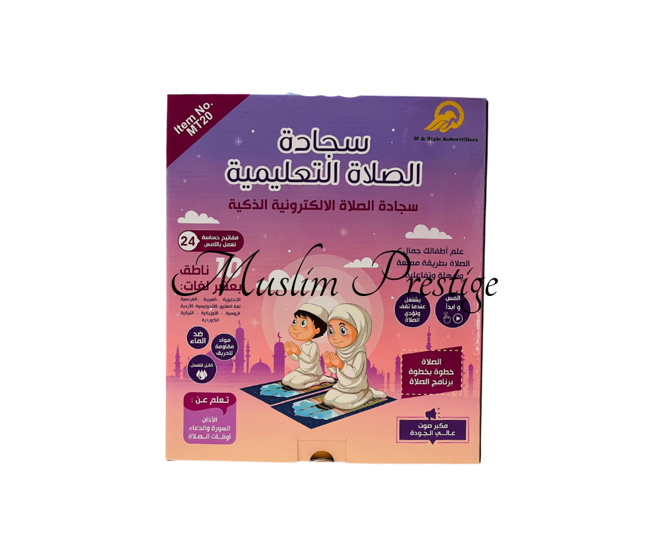 Tapis de prière interactif - Filles