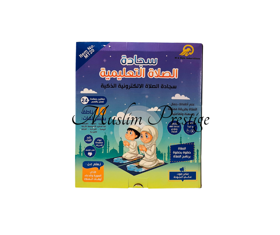 Tapis de prière interactif - Garçon